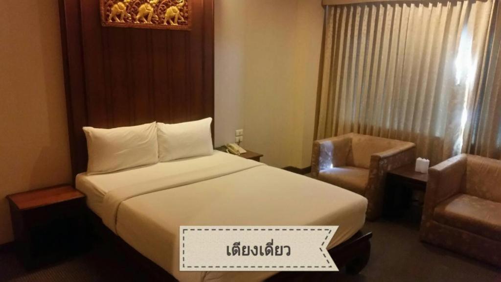 Sri U-Thong Grand Hotel Супханбури Экстерьер фото